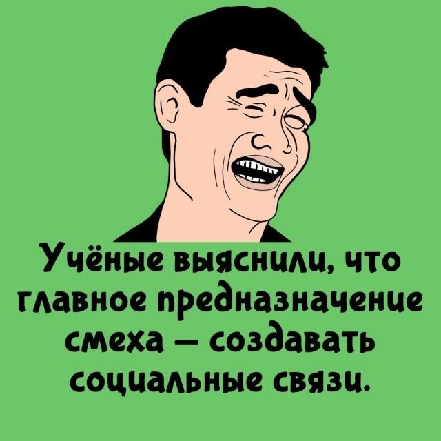 А вдруг ты не знал…