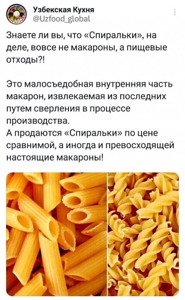 Намешалось
