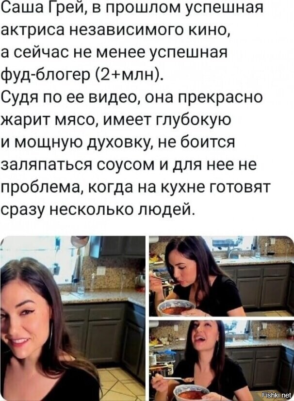 Солянка