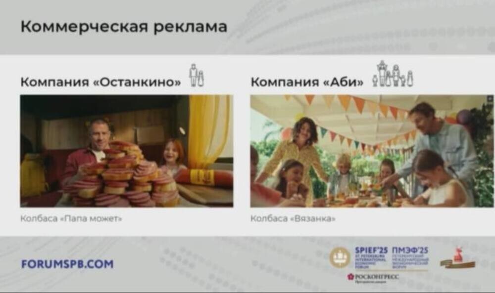 Представитель президента обвинил мемы про «Яжмать» в дискредитации материнства