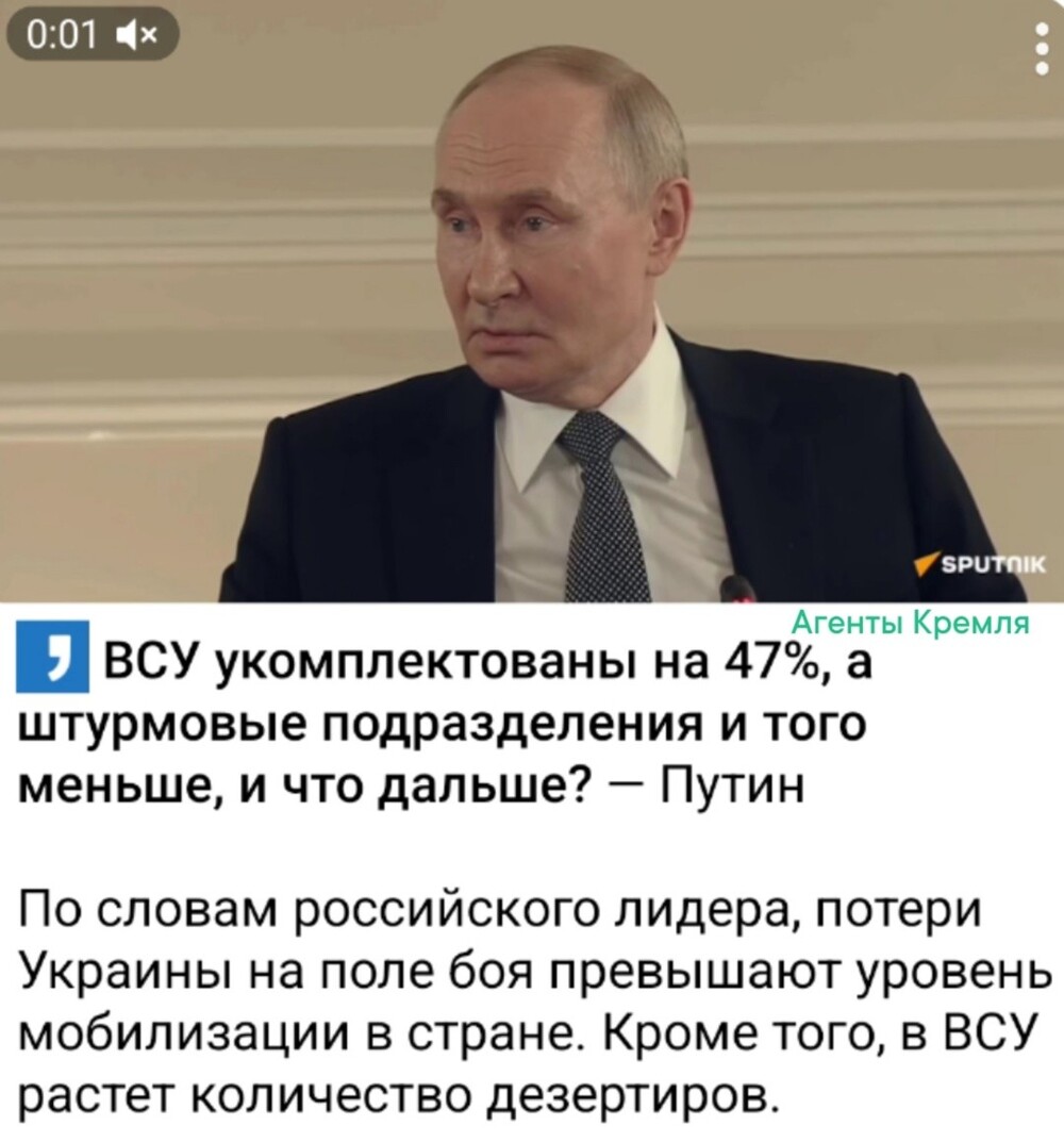 Вооруженный сброд Украины стремительно исчезает