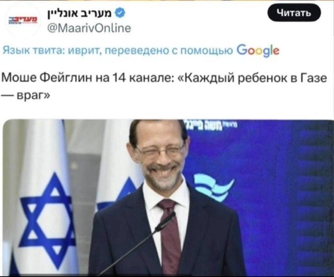Политическая рубрика от NAZARETH за 19.06.25. Новости, события, комментарии - 1857
