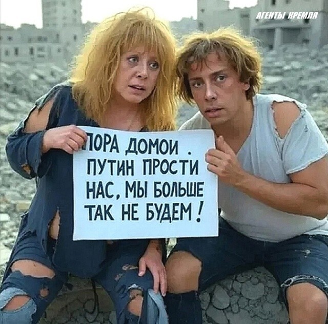 Им идут иранские ракеты. Пусть сидят дальше