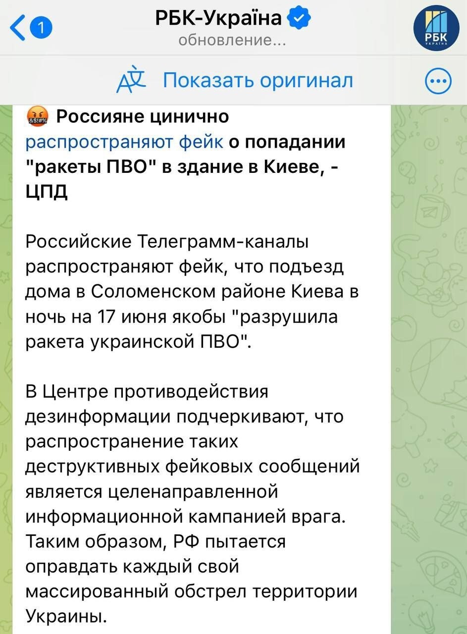 Угу. Трупы с грядок в Житомире, бусики ТЦК - Мосфильм, кривожопоерукое ПВО - це пропаганда. Дебильную просроченную гниду в президенты тоже, кстати, Путин подбросил