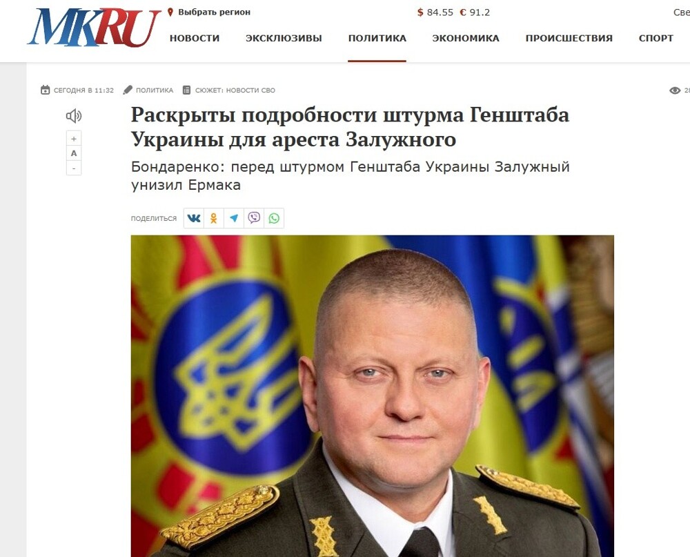 Что за конкурсы в\на начались?