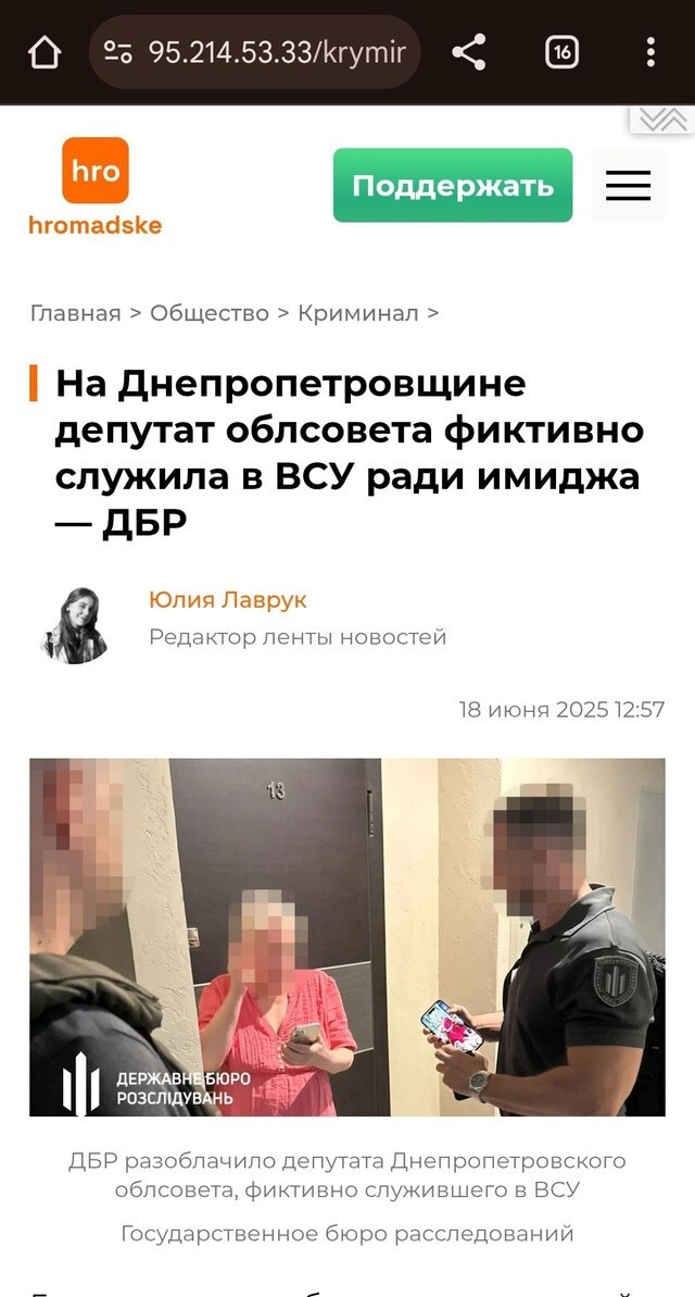 У хохлів тоже есть батальон имени Пашаева