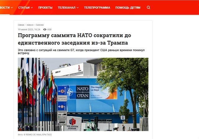 «Чтобы этот хриплый бомж не успел меня найти» Дональд Трамп объяснил сокращение программы саммита НАТО с 3 дней до 2,5 часов