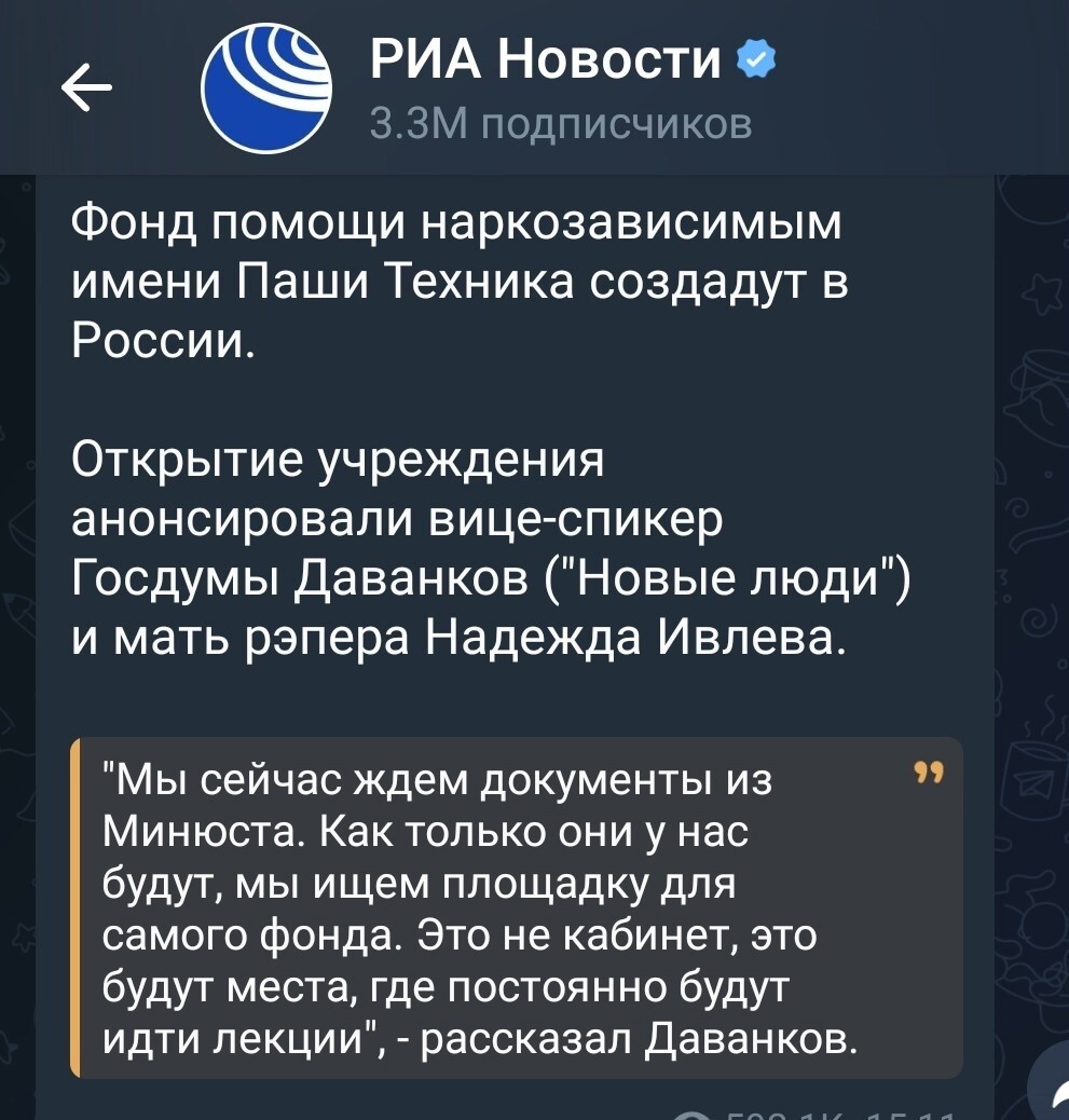 Отличный план. Надёжный, как швейцарские часы
