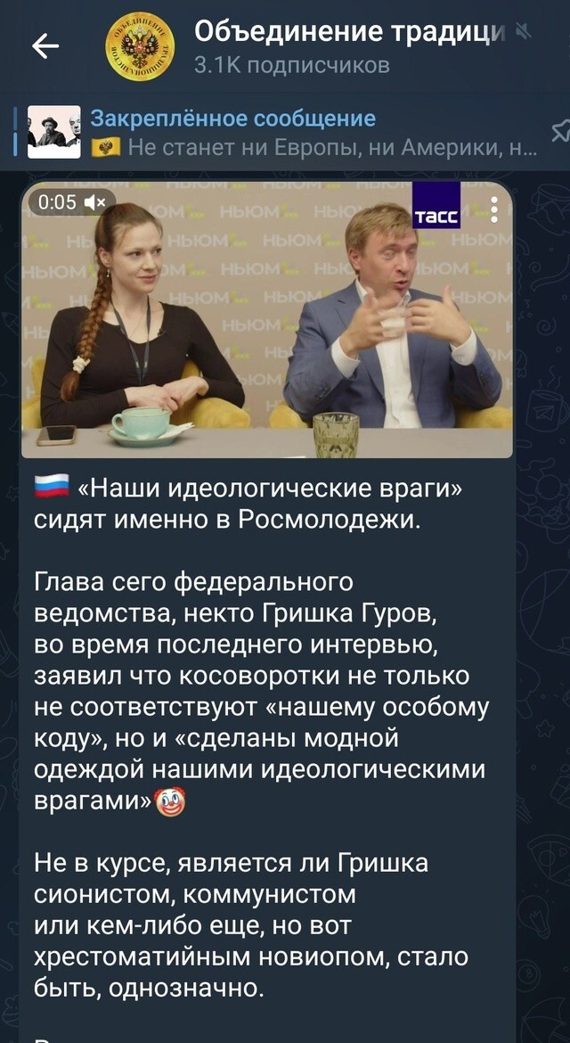 Бойцы облачились в косоворотки за двадцать тыщ рублей штука