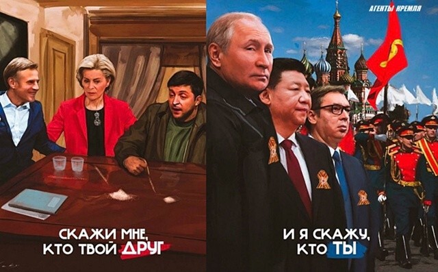 Вучич там зря. Нужен Чен! А у Вучича раздвоение жопы началось. Или всегда было?