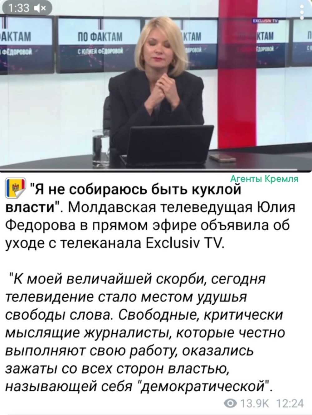 Цена мнимой европейской свободы - фактическая диктатура