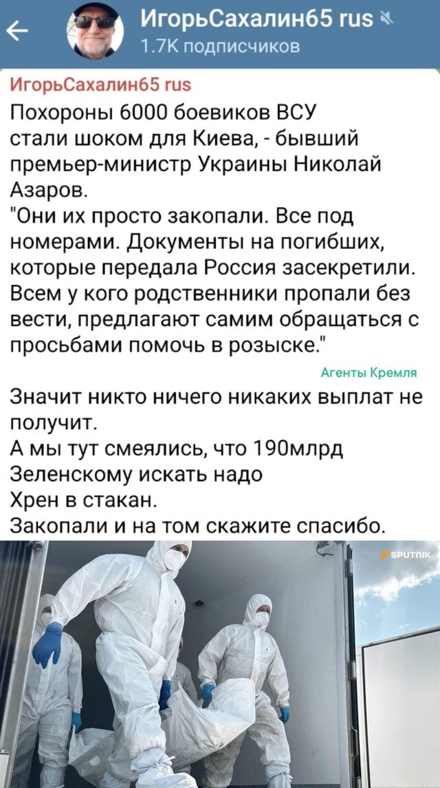 Концы в землю и никаких выплат