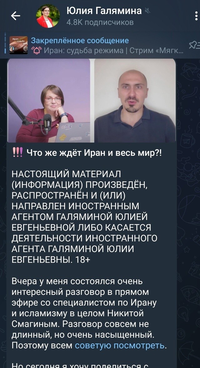 Иксперда вам в ленту.