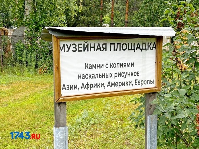 Самый необычный музей Оренбурга