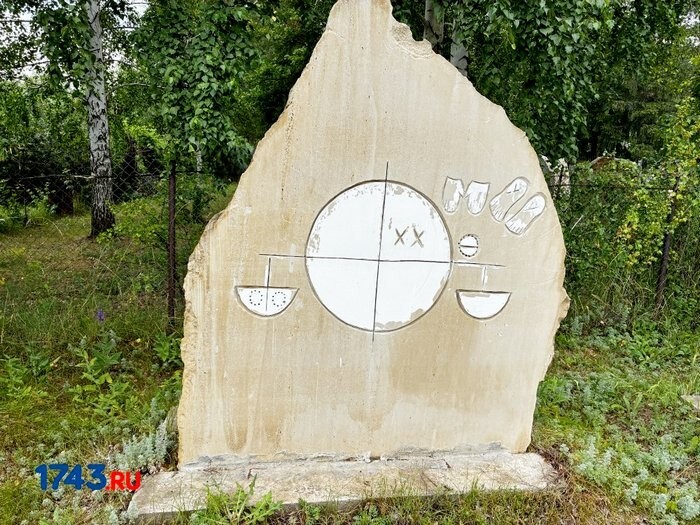 Самый необычный музей Оренбурга