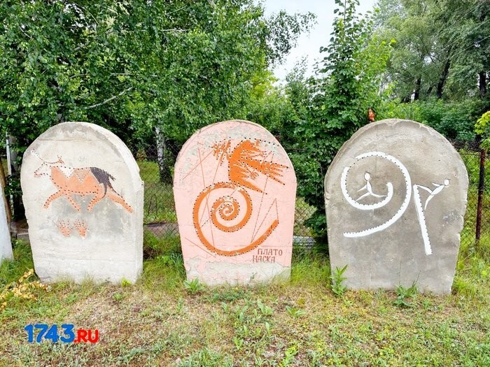 Самый необычный музей Оренбурга