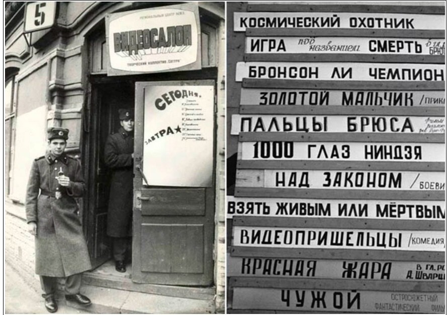 Интересные фотографии времен СССР