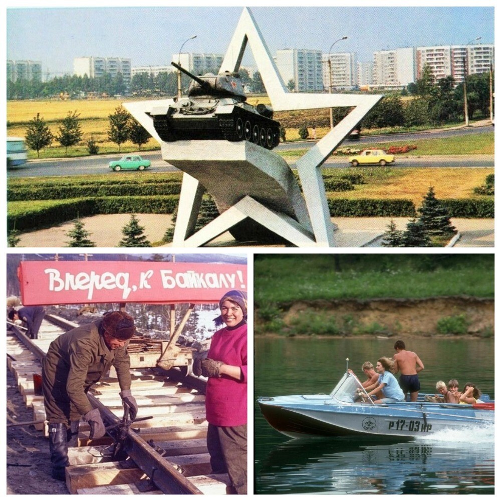 Интересные фотографии времен СССР