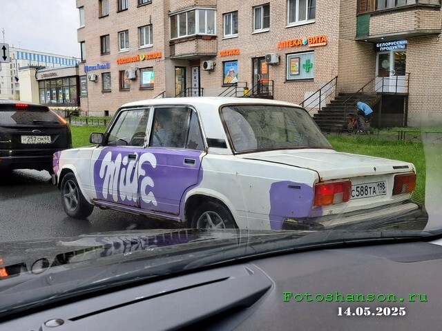 АвтоВсячина