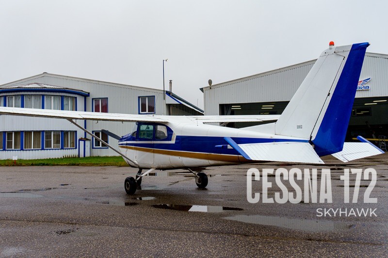 Cessna 172 SkyHawk — самый массовый самолет в мире