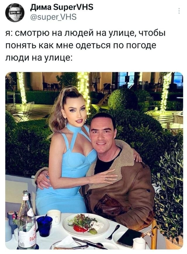 Скрины из соцсетей