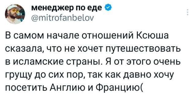 Скрины из соцсетей