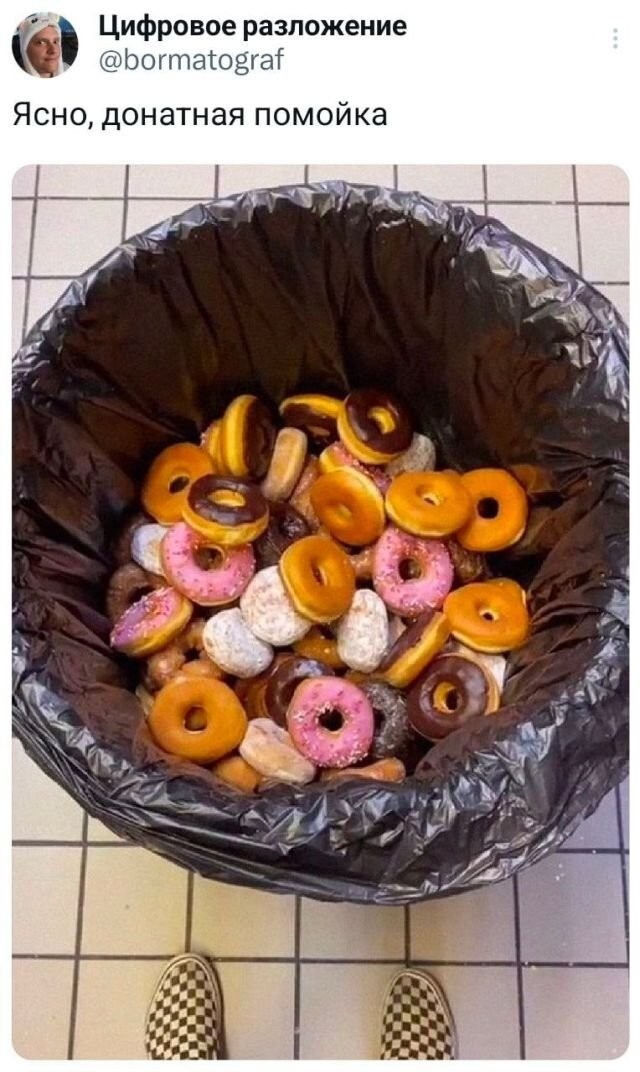 Скрины из соцсетей