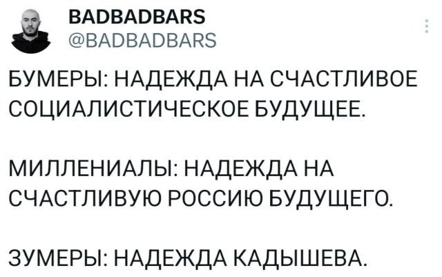 Скрины из соцсетей