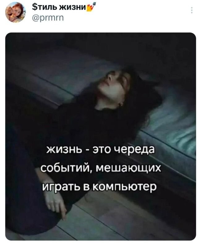 Скрины из соцсетей