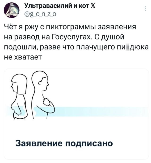Скрины из соцсетей