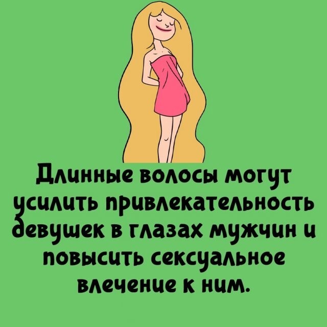 А вдруг ты не знал…
