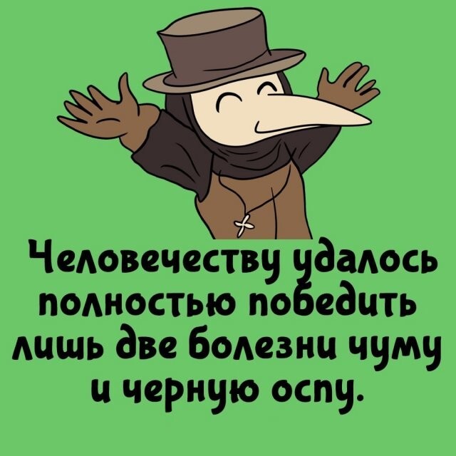 А вдруг ты не знал…