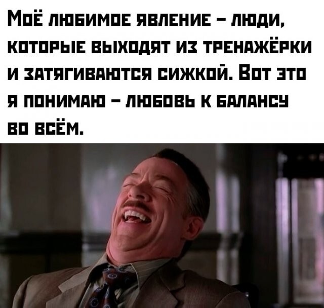 Намешалось