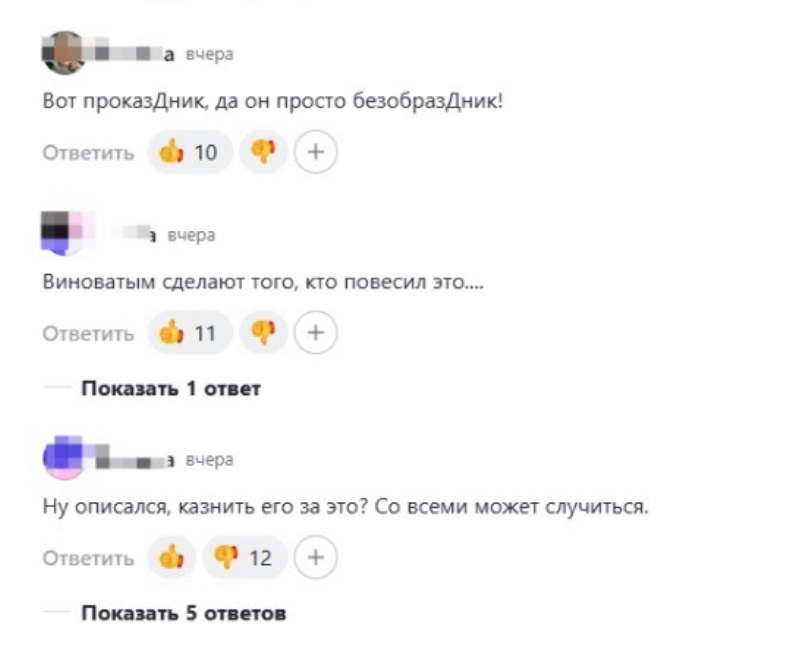 "Позорище. Какое просвещение, такой и министр": в сети раскритиковали Сергея Кравцова из-за ошибки в слове "праздник"