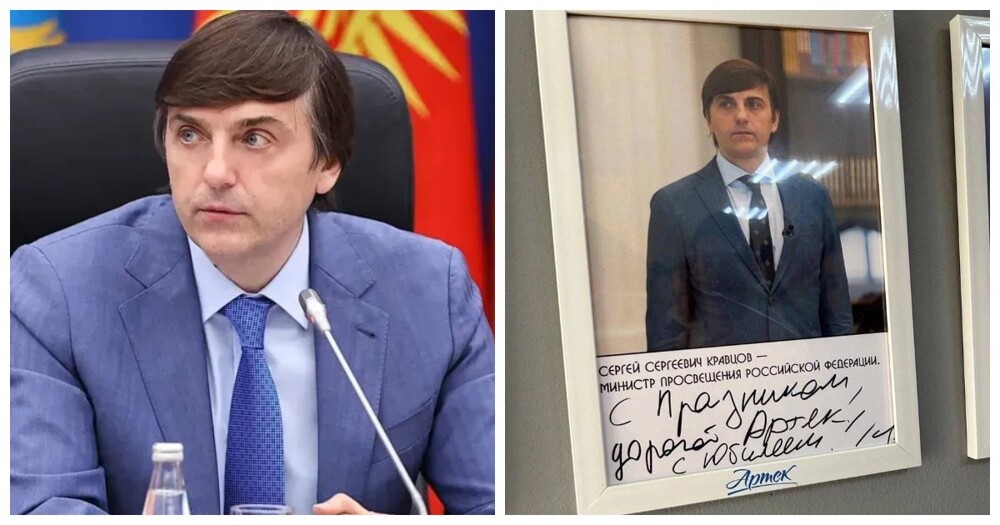 "Позорище. Какое просвещение, такой и министр": в сети раскритиковали Сергея Кравцова из-за ошибки в слове "праздник"