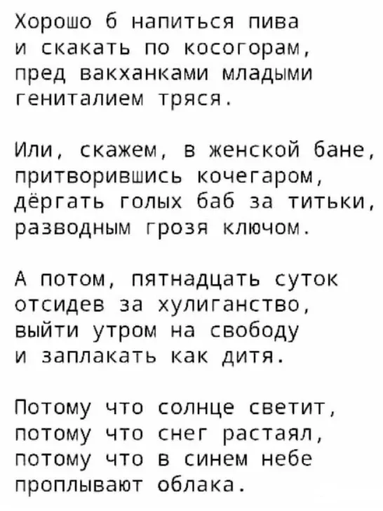 Не ищите здесь смысл. Здесь в основном маразм
