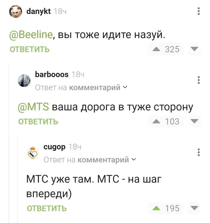 Не ищите здесь смысл. Здесь в основном маразм