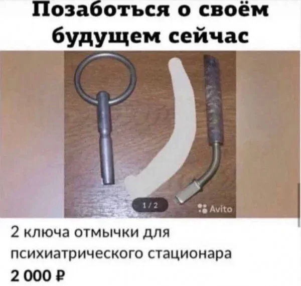 Не ищите здесь смысл. Здесь в основном маразм