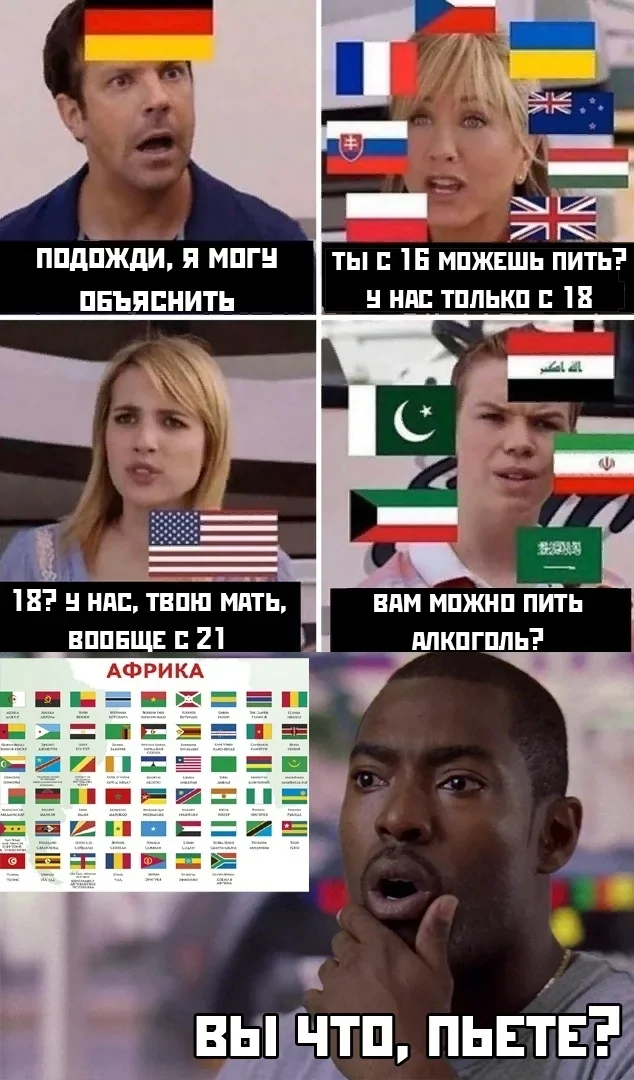 Не ищите здесь смысл. Здесь в основном маразм