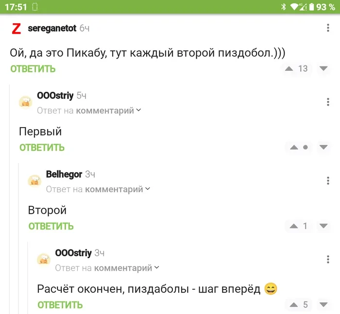 Не ищите здесь смысл. Здесь в основном маразм