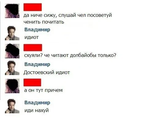 Не ищите здесь смысл. Здесь в основном маразм