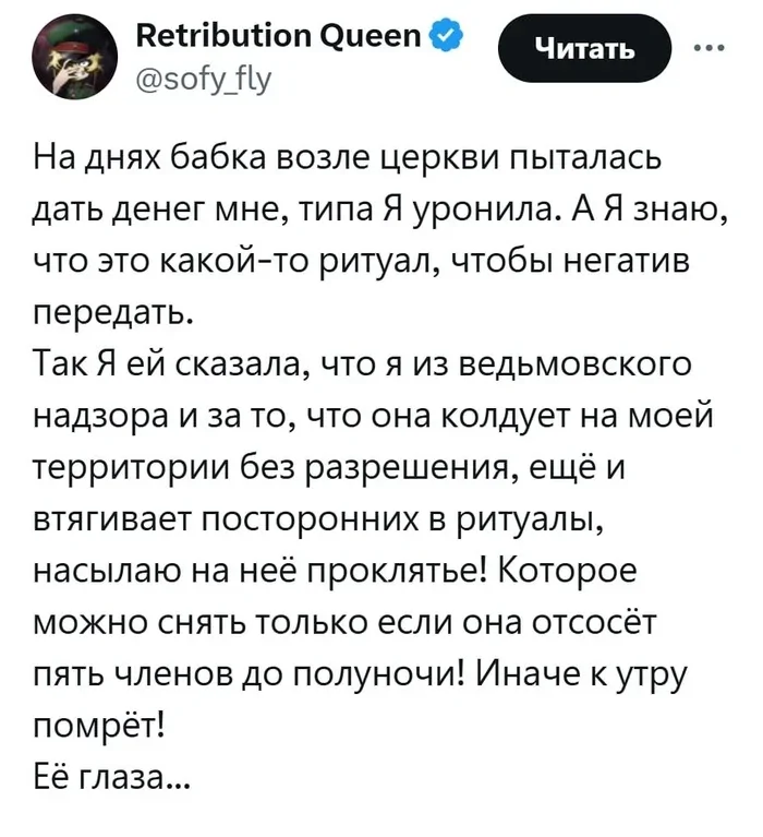Не ищите здесь смысл. Здесь в основном маразм