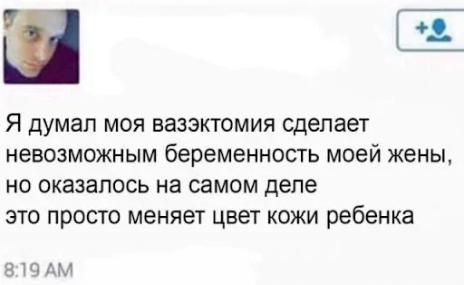 Не ищите здесь смысл. Здесь в основном маразм