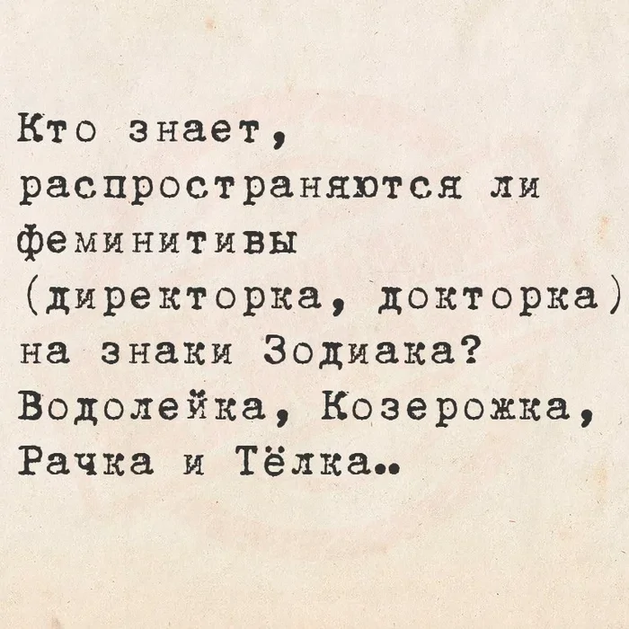 Не ищите здесь смысл. Здесь в основном маразм