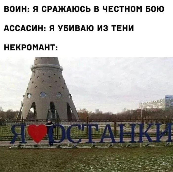 Не ищите здесь смысл. Здесь в основном маразм