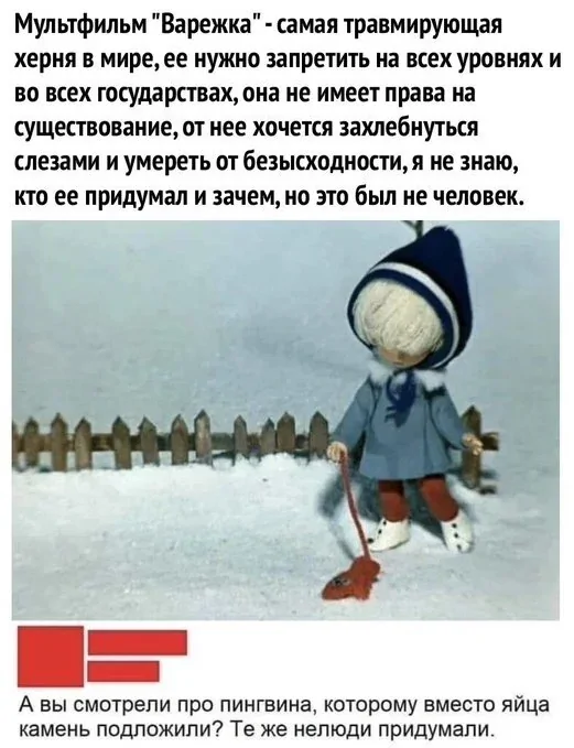 Не ищите здесь смысл. Здесь в основном маразм