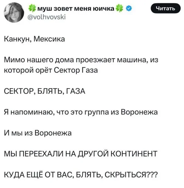 Не ищите здесь смысл. Здесь в основном маразм
