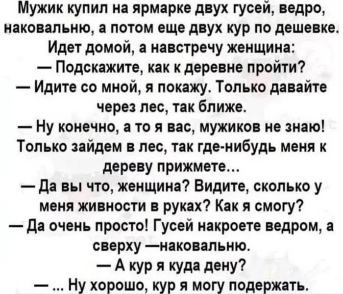 Не ищите здесь смысл. Здесь в основном маразм