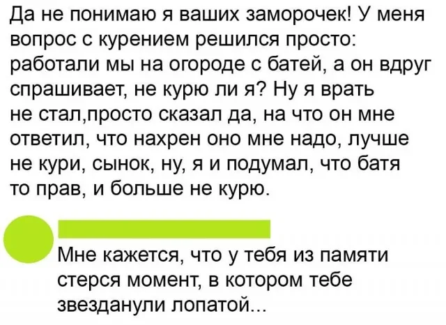 Не ищите здесь смысл. Здесь в основном маразм