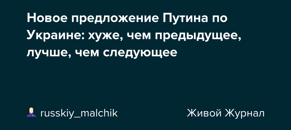 Путин рассказал, куда смогут дойти российские войска на Украине